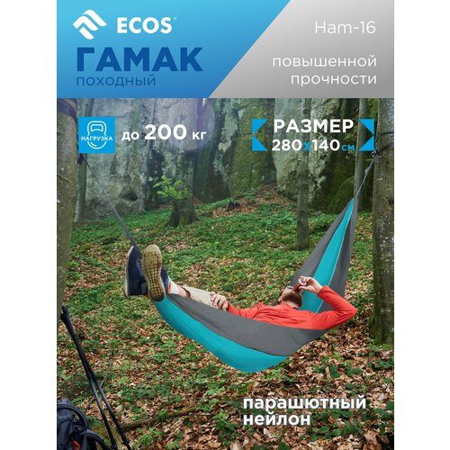 ������ ������ ����� ECOS Ham-16 ����