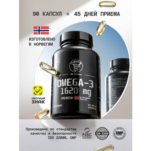 ������ ������ ����� 3 1620 �� ����� ��� ��� �������� � �������� � ���� Omega-3 90 ������ ����