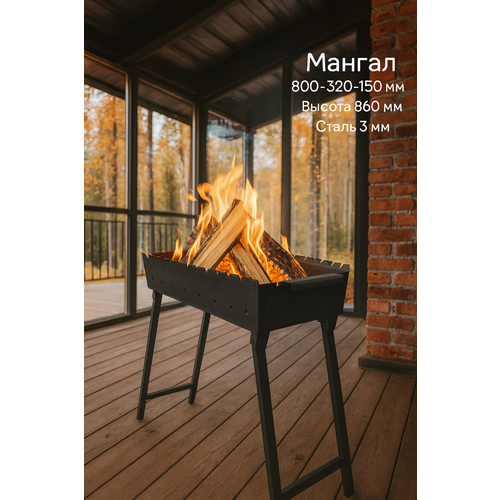 ������ ������ ������ MangalKazan, ��������, 80 �� � 30 ��, ������� ������ 3 �� ����