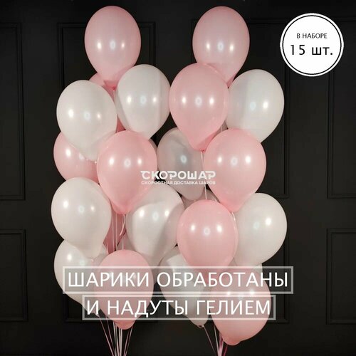 ������ ������ ��������� �������� ������ ������� � ����� 15 �� �� ������ 