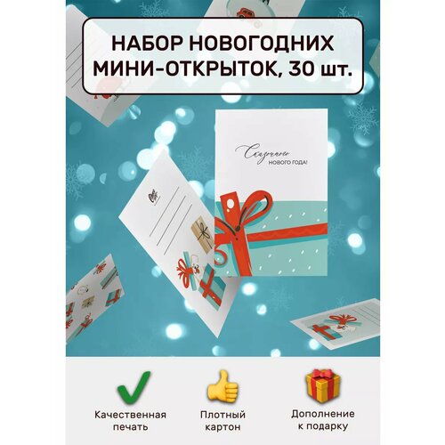 ������ ������ ����� ����-�������� ��� ������� �� ����� ���, 30 ��. ����