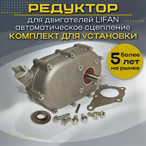 ������ ������ �������� ��� ���������� Lifan � �������������� ���������� � �������� ����� 20�� ����