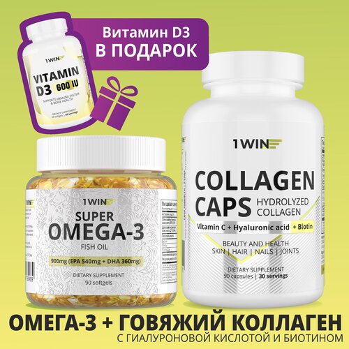 ������ ������ 1WIN ����� ���������: ����� 3, �������� � �������� + ������� ������� �3 600 ME ����