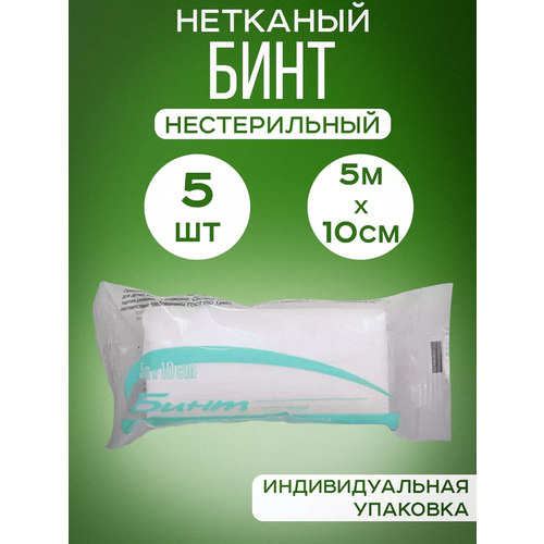 ������ ������ ���� ����������� �� ��������� ��������� 5� � 10 �� , 5 �� ����