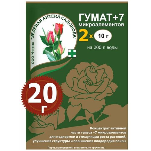 ������ ������ 20� �����+7 ��������������, 10� � 2�� ������� ������ �������� ��� ���������� ����� �������� ����