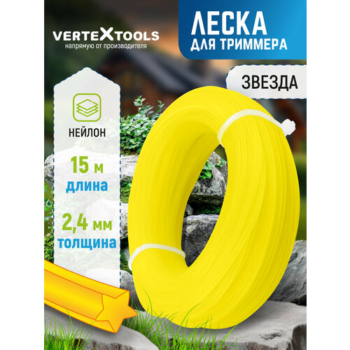 ������ ������ ����� ��� �������� VertexTools 2,4 �� 15 � ��������� ����