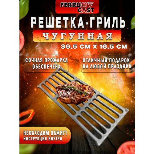 ������ ������ �������-����� �������� 39,5�16,5�1 �� ����