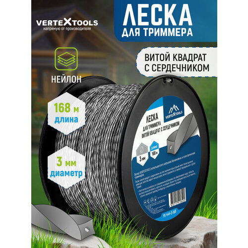 ������ ������ ����� ��� �������� VertexTools 3 �� 168 � ����� ������� � ����������� ������ ����