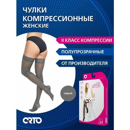 ������ ������ ����� 2 ����� �����. ORTO 223_Long, S, ����� ����