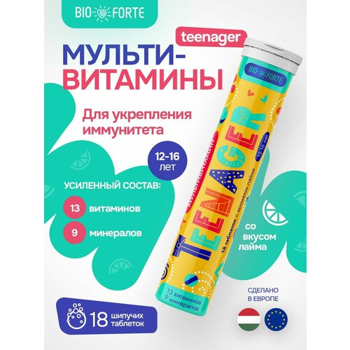 ������ ������ �������������� Teenager ������� �������� � �������� ����� 18 ��. �������� ��������� � ��������� �� BioForte ����