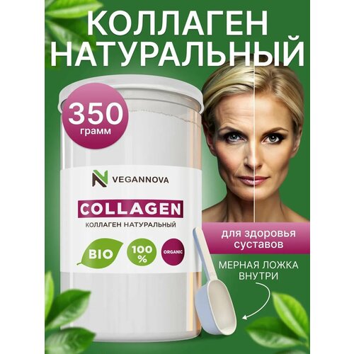 ������ ������ VeganNova �������� ������� 1 � 3 ����, ��� �����, ����, �������� � ������, �������� �������, 350 � (70 ������) ����