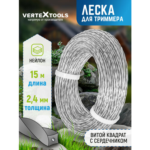 ������ ������ ����� ��� �������� VertexTools 2,4 �� 15 � ����� ������� � ����������� ����