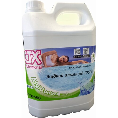   5 CTX-500   -     , -,   