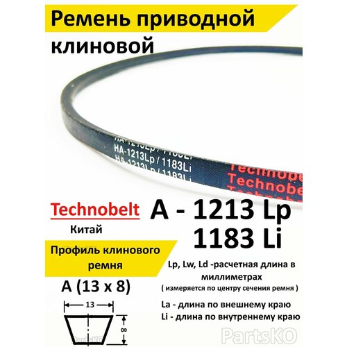    A 1213 LP Technobelt HA1213 premium   -     , -,   