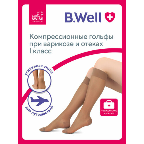 ������ ������ ������ B.Well rehab JW-111 ������� �����, �����������������, 1 ����� ������� 25 �� ����
