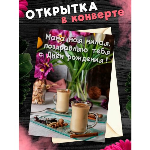 ������ ������ �������� �6 � �������� � ���� ��������, ����! ����