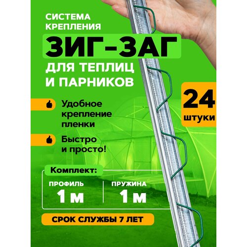 ������ ������ ������� ���-��� ��� ��������� ������ ��� ������ � ��������, ����� 1 �. 24 ��������� ����