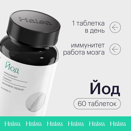 ������ ������ ��� ������������ Halsa 60 �������� ����