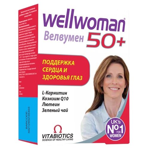 ������ ������ �������� 50+ ���., 57 �, 30 ��. ����