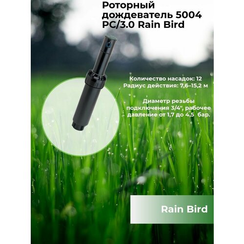 ������ ������ ����������� 5004-PC-3.0 ����