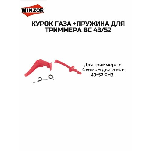 ������ ������ ����� ���� +������� ��� �������� BC 43/52 ����