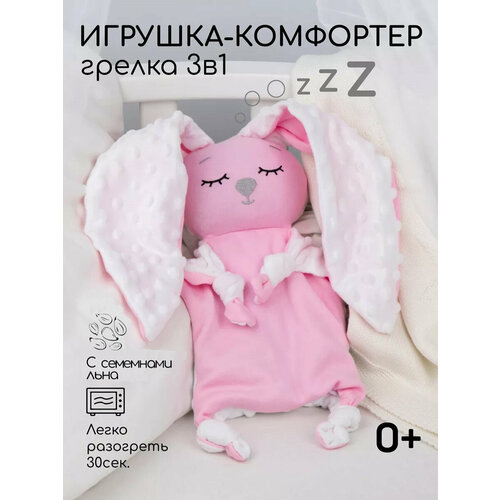������ ������ �������-������ AmaroBaby Flax Love ������ � �������� ���� �������, ��� ������������� �������, �� ����� ����