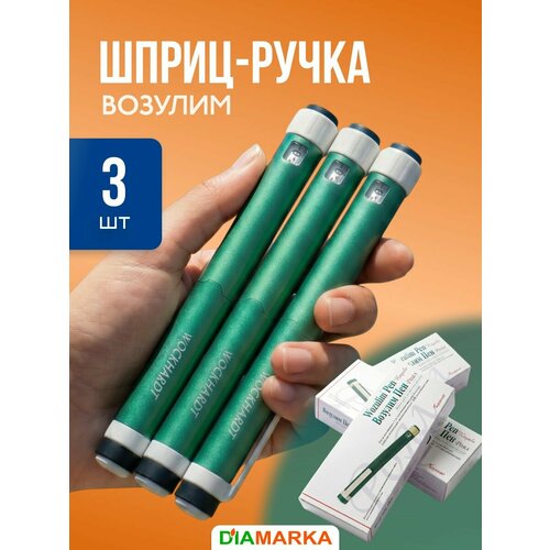 ������ ������ �����-����� ��� �������� ������������ Wozulim Pen Royale (������� ��� ����), 3 ��. ����