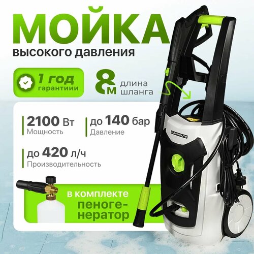 ������ ������ ����� �������� �������� / ��������� / ELECTROLITE 2140 ( 110-140 ��� 2100 �� 420 �/��� ) ����