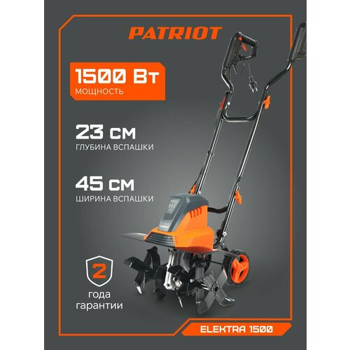 ������ ������ ������������������������PATRIOTElektra 1500, 1500 ��, ������/��������� ����