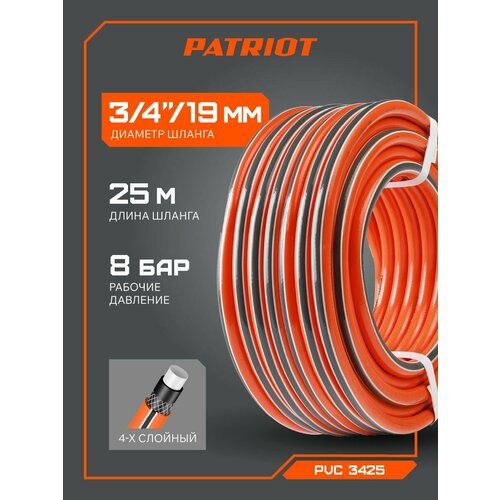 ������ ������ ����� ���������� Patriot PVC-3425, 4 ����, 3/4 