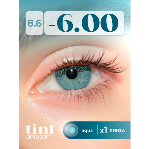 ������ ������ ���������� ����� Optosoft Tint (1 �����) -6.00 R.8.6 Aqua (����) ����