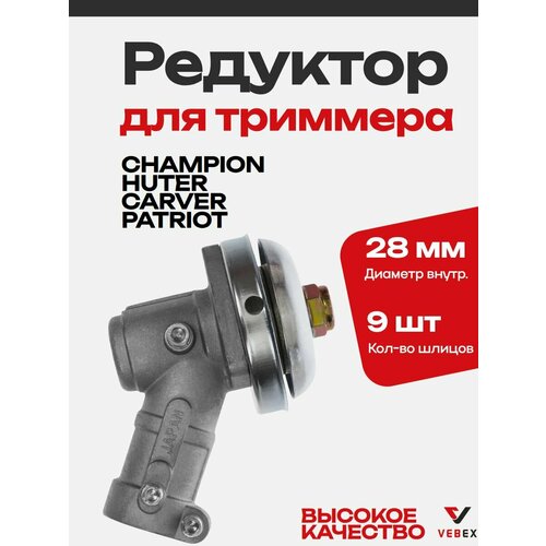 ������ ������ �������� ��� ������������� 9 ���� 28 �� VEBEX ����