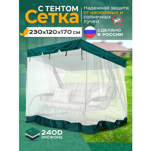 ������ ������ ��������� ����� Fler ��� ������� ������� (230�120�170 ��) ������� ����