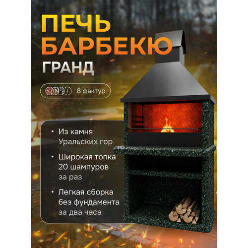 ������ ������ ����-������ ��������� �����, 70�110�210, � ������ 82, ������� ������� ����