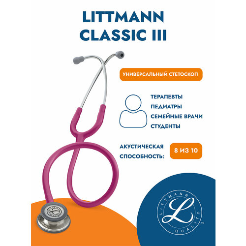 ������ ������ ��������� Littmann Classic III ��������� (5648) ����