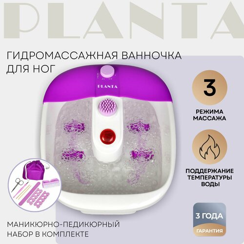 ������ ������ �������� �������������� PLANTA MFS-200V Spa Salon �����/��������� ����