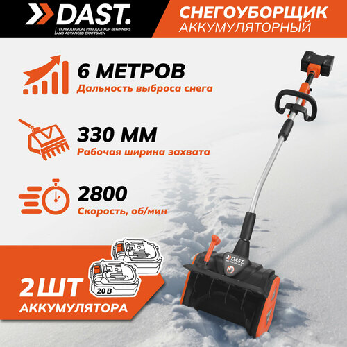 ������ ������ ������������ �������������� ������ DAST 20�, ���� 33 ��, 2 ������� 4�� + �� � ��������� ����