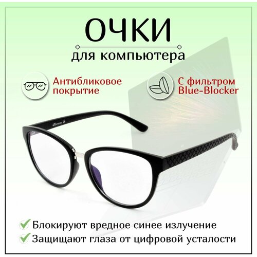 ������ ������ ������������ ���� MATSUDA , BLUE-BLOCKER, ������� ������ , ��� ������ �� ����������� ����