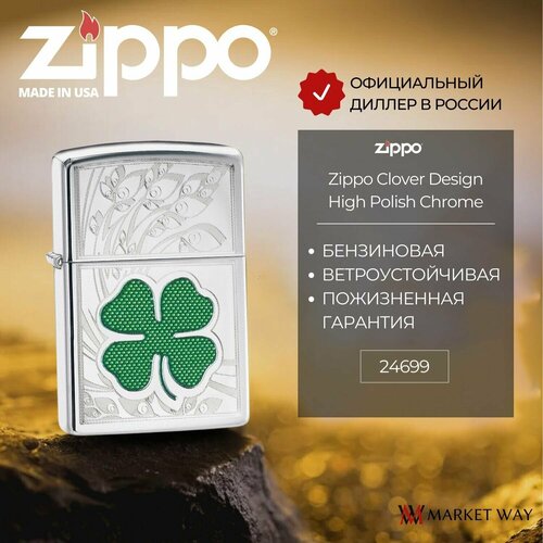    ZIPPO Clover Design   High Polish Chrome, /, ,    -     , -,   