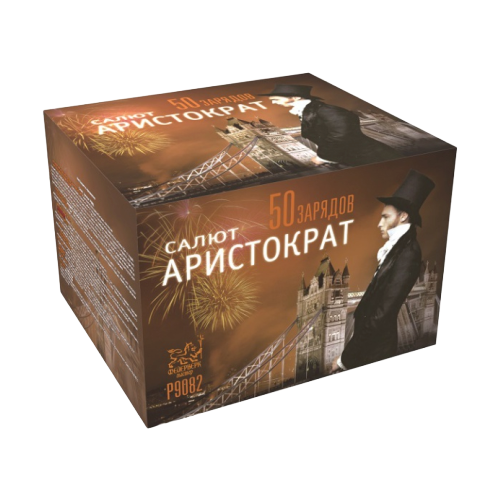 ������ ������ ������� ������� ��������� ������ ���������� �9082, 50 ������, �����-���������� 25.5 �� 13 �� ����