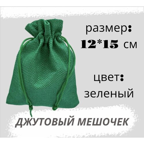 ������ ������ ������� �������� 12*15��, ������� ����