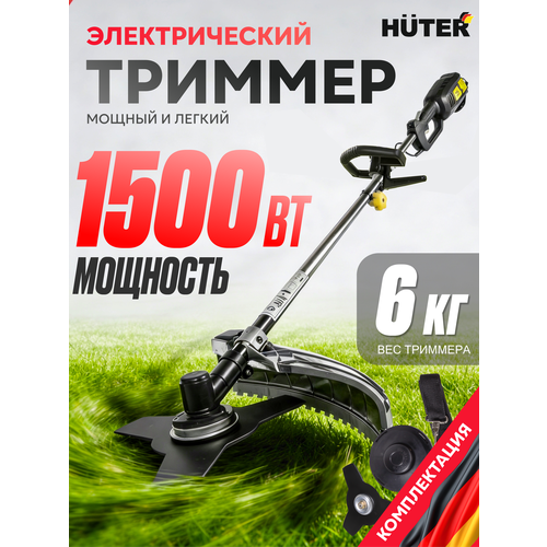 ������ ������ ������������� ������� GET-8000/420SL Huter ����