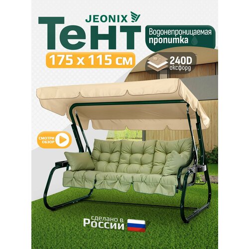 ������ ������ ���� ��� ������� (175�115 ��) ������� ����