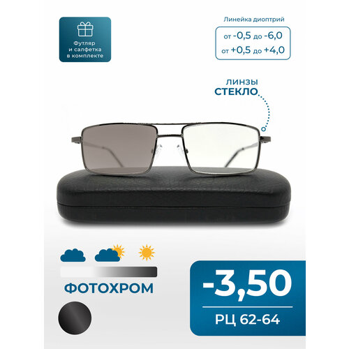 ������ ������ ���� �������� ������� � ���������� (-3.50) RALPH 016, ����� ������, ��� ����, � ��������, ���� �����, �� 62-64 ����