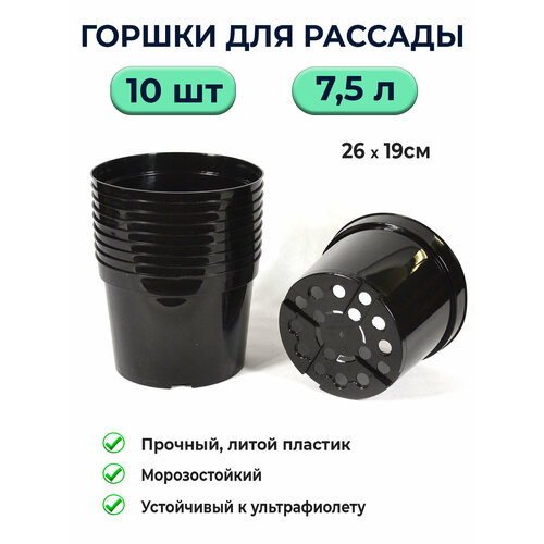 ������ ������ ������ ��������� 7,5�, d25,5��, h19�� �������� ������ / 10�� ����