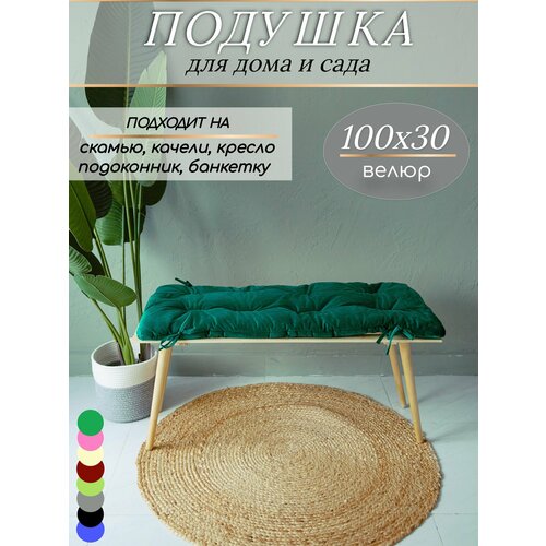 ������ ������ ������� �� ������, ���������� 100�30 ��, KLV_Shop �����, ���� �������. ����