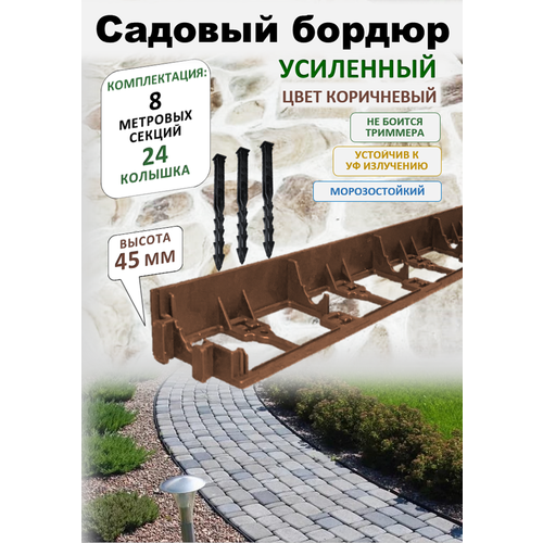������ ������ ������ ������� ����������� ADVAPLAST ������ 45 ��, 8 ������ � 24 �������, ���� ����������. ����
