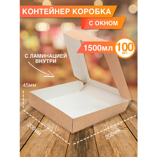 ������ ������ ����� ������� � �����, 20x20x4,5��, 1500��, 100 ����, ���������� �������� ����