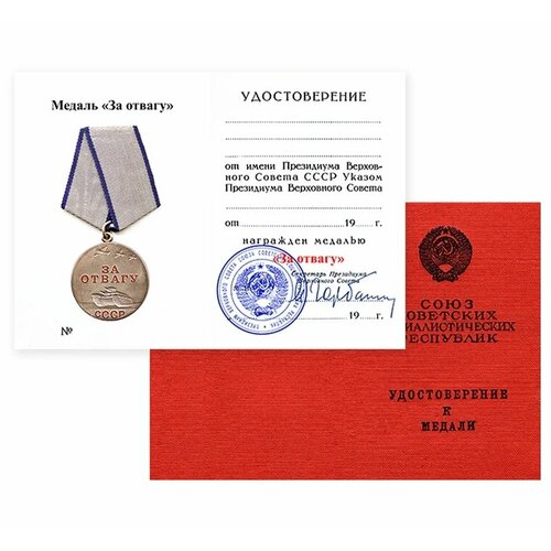 ������ ������ ������������� � ������ �� ������ ����, ������� ��������, ����� ���. 20-17900 ����