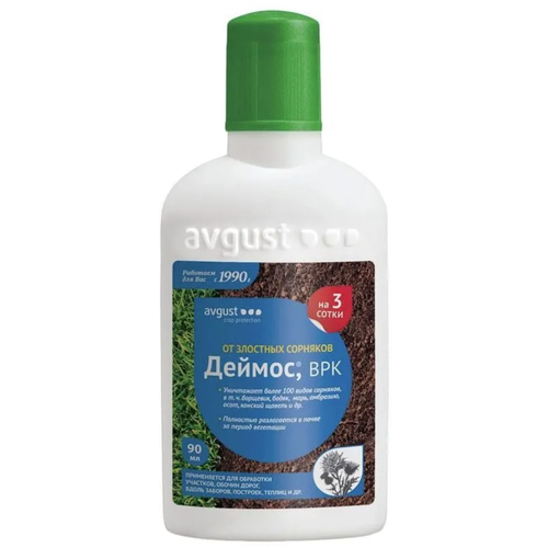 ������ ������ �������� �������� �� �������� Avgust ������ 90 �� ����